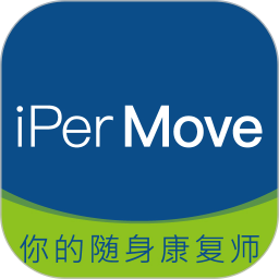 ipermove筋膜貼app