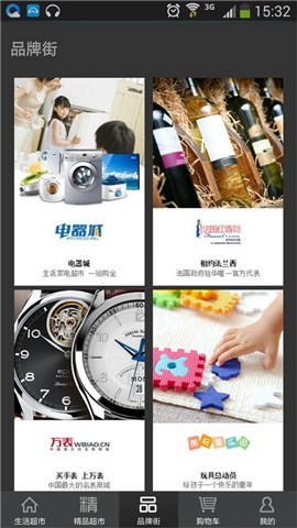 社区001app下载 v1.0 官方安卓版 1