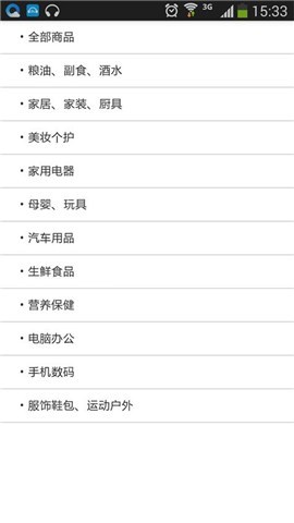 社区001app下载 v1.0 官方安卓版 2