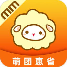 萌团惠省app