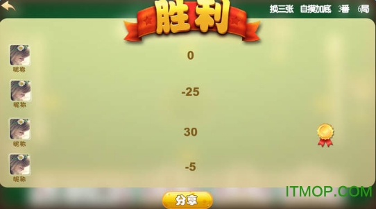 下载七七游戏盒 20161230152556764860.png