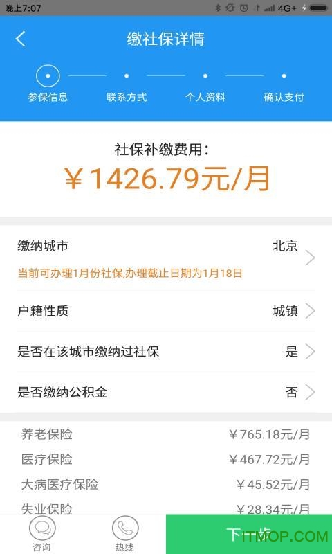 籣֤ v4.2.6׿ 2