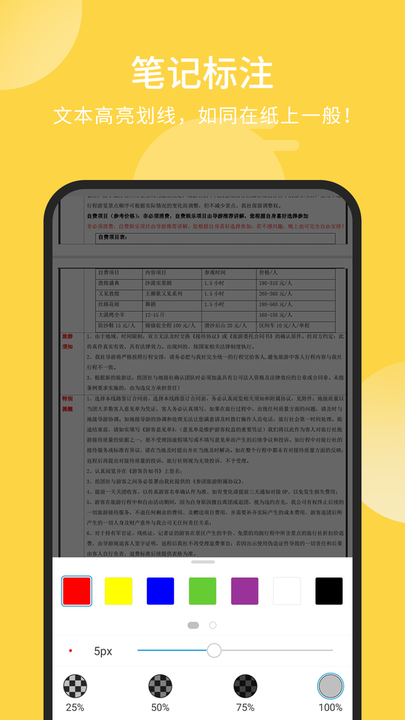 ֻpdfĶFoxit Mobile PDF v9.6.31011ٷ׿ 0