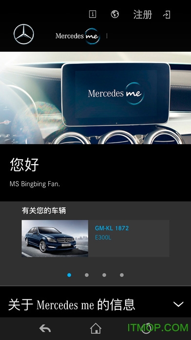 mercedes me app v1.40.0׿2