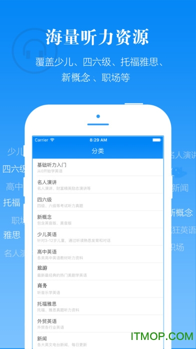 Ӣƻֻ v4.2 iphone0