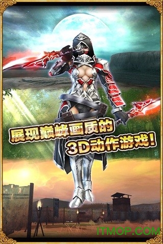 avabel(阿瓦贝尔战纪国际服)下载 v5.0.4.0 安卓中文版3