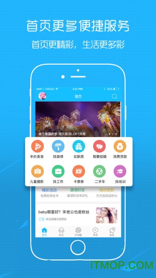 濱海論壇手機版下載 v7.1安卓版 0