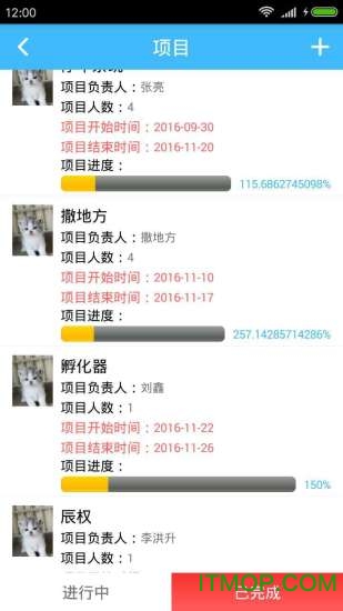 趣办下载 v1.0.4 安卓版 1