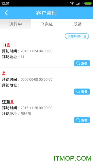 趣办下载 v1.0.4 安卓版 0