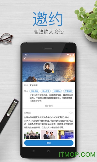 蚁度手机版下载 v2.0.0 官网安卓版 0