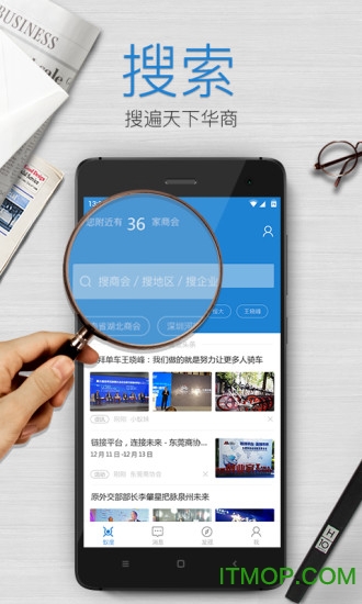 蚁度手机版下载 v2.0.0 官网安卓版 2