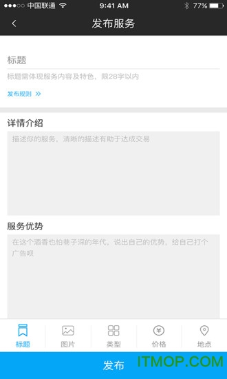 奢玩app下载 v1.1 安卓版 2