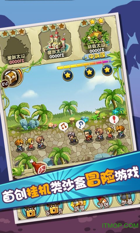 像素逗龙团变态版(暂未上线) v1.6.1 安卓bt版1