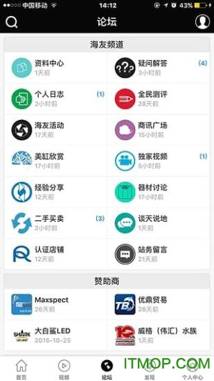 海友网手机版下载 v1.0.20 官网安卓版 2