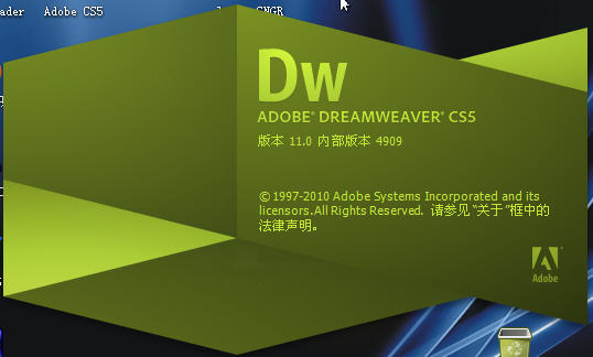 Adobe Dreamweaver CS5 ͼ0