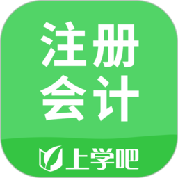 注冊(cè)會(huì)計(jì)搜題庫軟件