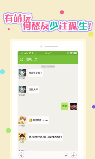 appԪ v2.0 ׿ 2