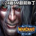 魔兽争霸RPG地图8m联机补丁