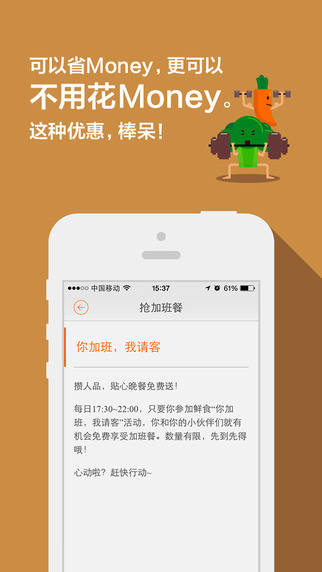 ȫʳƻapo v2.1.3 iPhoneֻԽ0