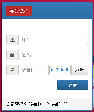 畅捷教育安装截图预览_IT猫扑网