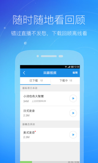 cctalk¹ٷ v7.12.6׿2