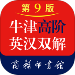 牛津高阶英汉双解词典手机版v1.4.26 安卓最新版