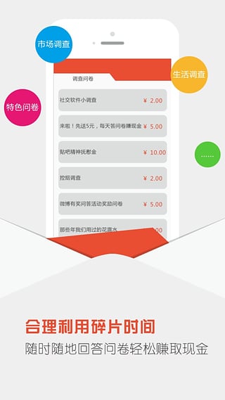 赚网手机商城,赚网手机商城华为