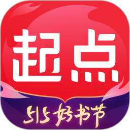 起点中文网app