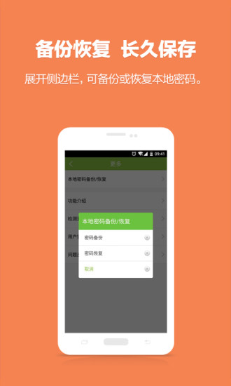 WiFi鿴 v1.2.1 ׿ 2