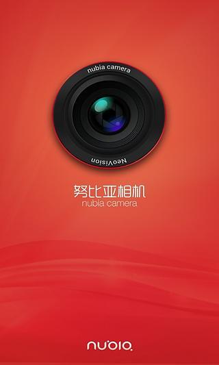 努比亚相机最新破解版 v5.1.1 安卓版