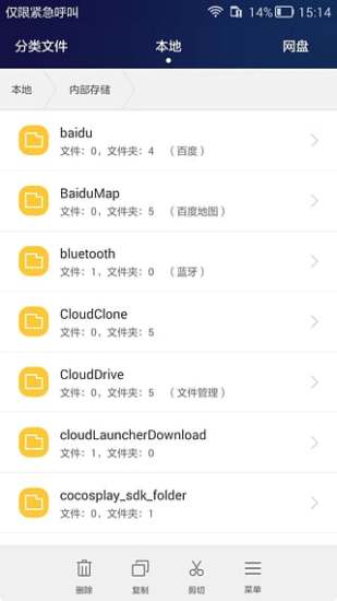 华为手机助手app最新版 v11.0.0.500 安卓版 3