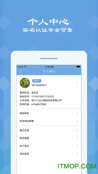 ۲(ԭُI) v6.4.4׿ 1