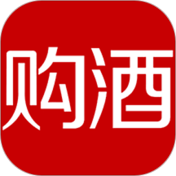 購(gòu)酒網(wǎng)手機(jī)客戶端