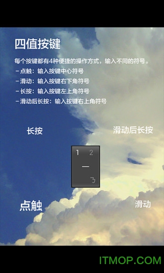 动态输入法下载 v2.1.7 安卓版 2