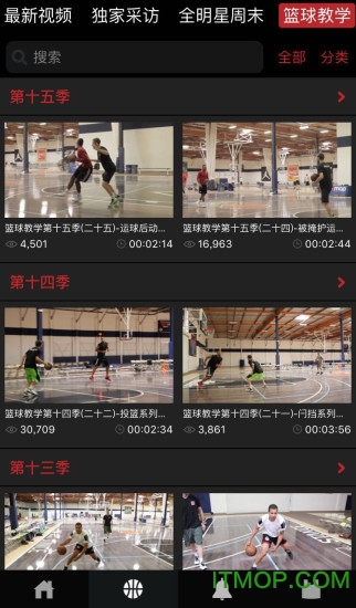 幕后TV网客户端下载 v2.1.1 安卓版 1