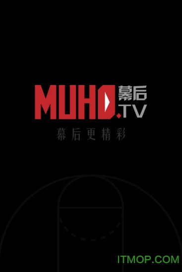 幕后TV网客户端下载 v2.1.1 安卓版 2