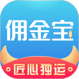 国金证券佣金宝app