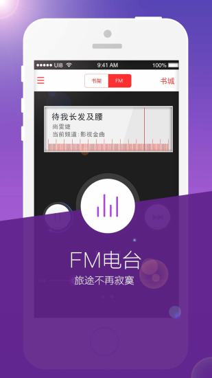 FM app ͼ0
