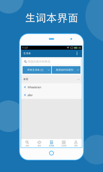 app v9.3.9׿°1