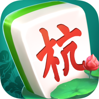 杭州麻将手机免费版v7.0.16 安卓版