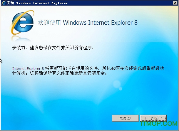 Internet Explorer WindowsXP(ie8) ͼ0