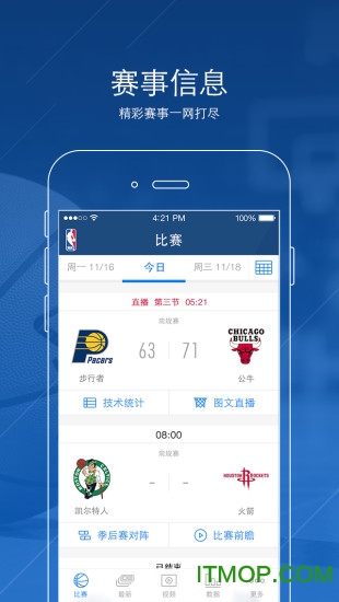 ѶNBAֱֻͻ v7.9.5׿ 0