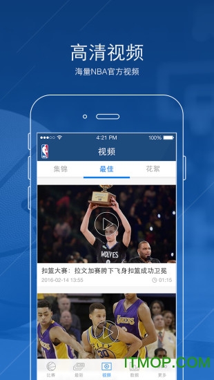 ѶNBAֱֻͻ v7.9.5׿ 2