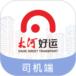 大河好运司机app