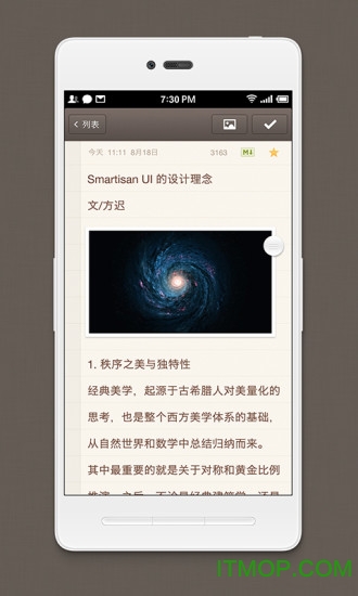 ӱǩֻ(smartisan notes) v3.8.4׿0