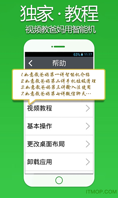 (Ruyi Launcher) ͼ1