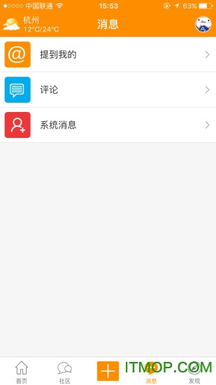美工网 v1.0.24 安卓版 2