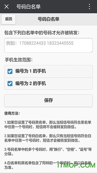 ԄD(zhun)l(f)΢ v4.6.8׿ 2