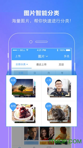 ٶᶨư治apk v12.5.5ȥ氲׿3