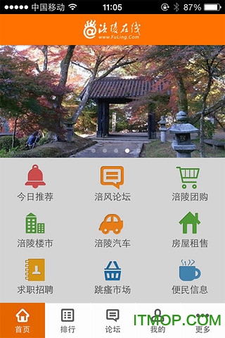 app2023° v5.1.54׿2